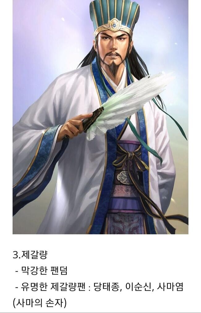 삼국지 인기 캐릭터 top 7_5.jpg