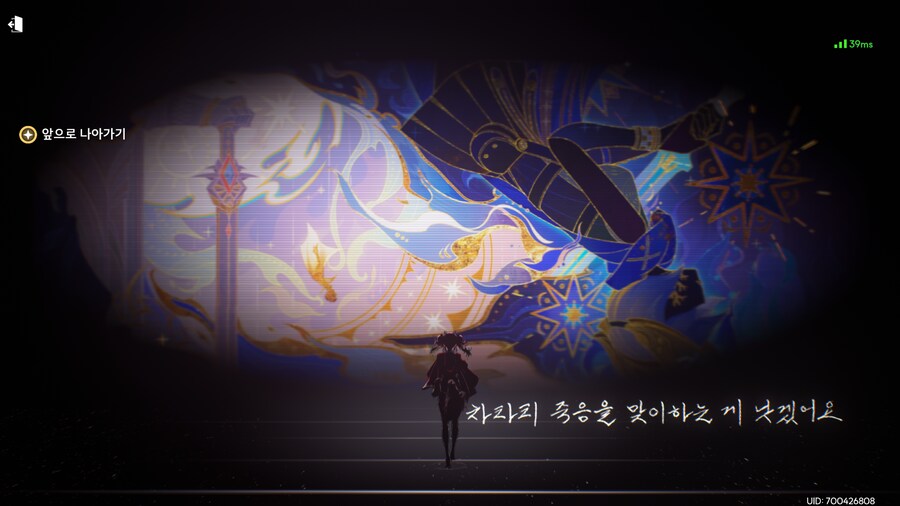 명조,스포)이게 그 더 엑시온이랑 명벤저스 거리던애들 맞나._6.png