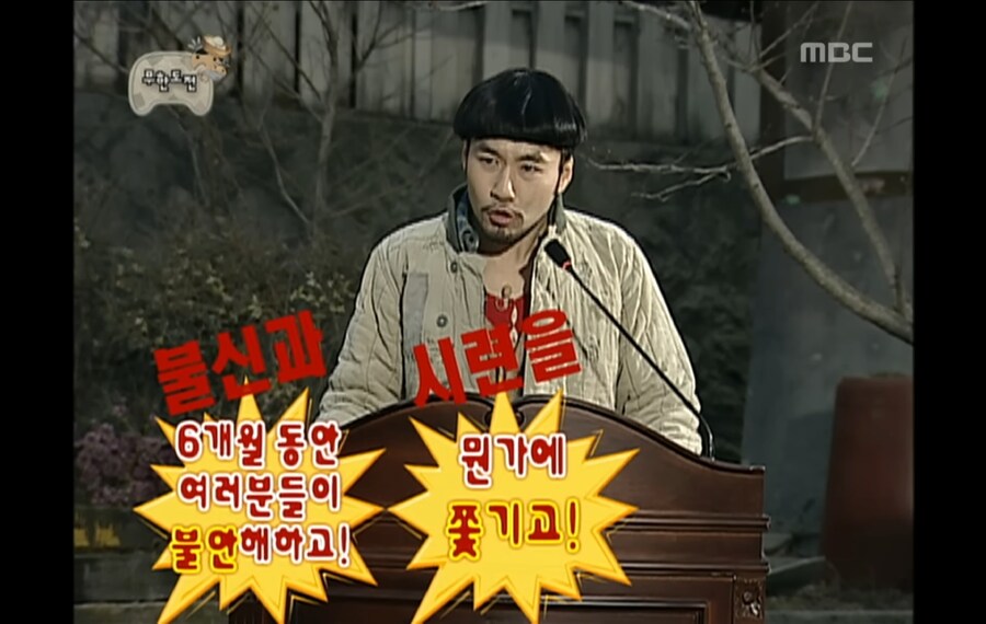 ㅇㅇㄱ)없는게 없는 무도_4.jpg