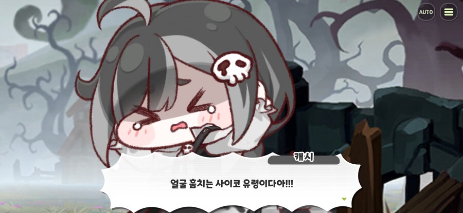 트릭컬)이번 테마극장도 쩔었다_3.jpg