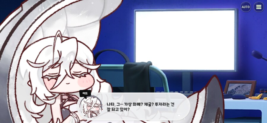 트릭컬)이번 테마극장도 쩔었다_8.jpg