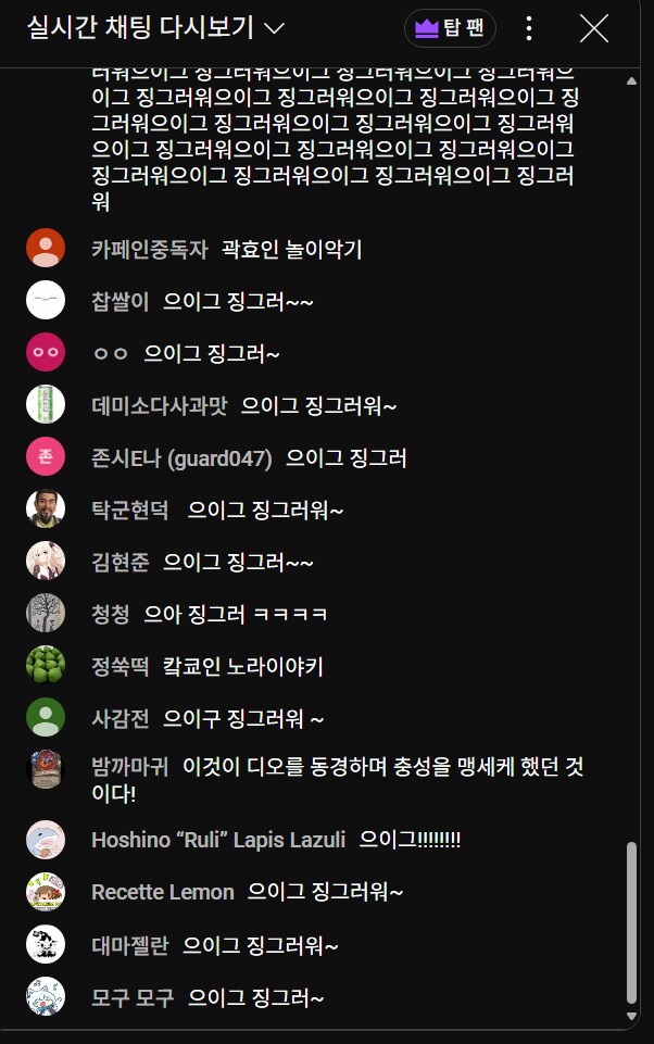 죠죠] 메가톤맨 이 ㅁㅊㄴ들 ㅋㅋㅋㅋㅋ_5.png
