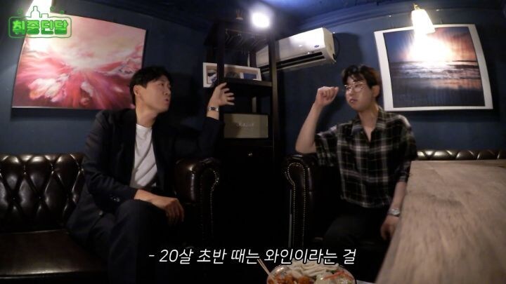 연정훈이 추천하는 의외로 와인과 잘 어울린다는 음식 _1.jpg