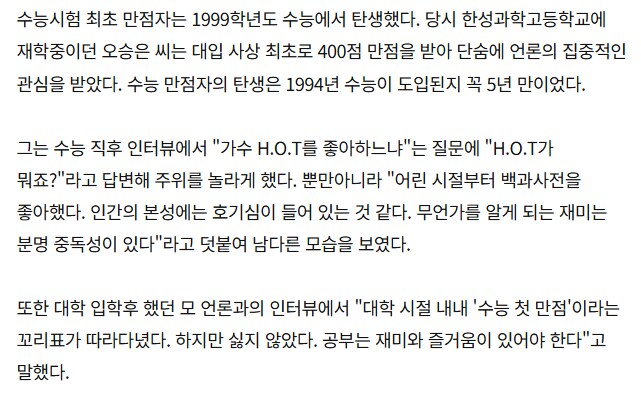 신지 남편 실드 치는건 아닌데_2.png