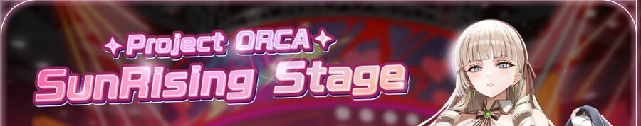 [이벤트]*Project ORCA* Sunrising Stage 정보 모음집_1.jpg