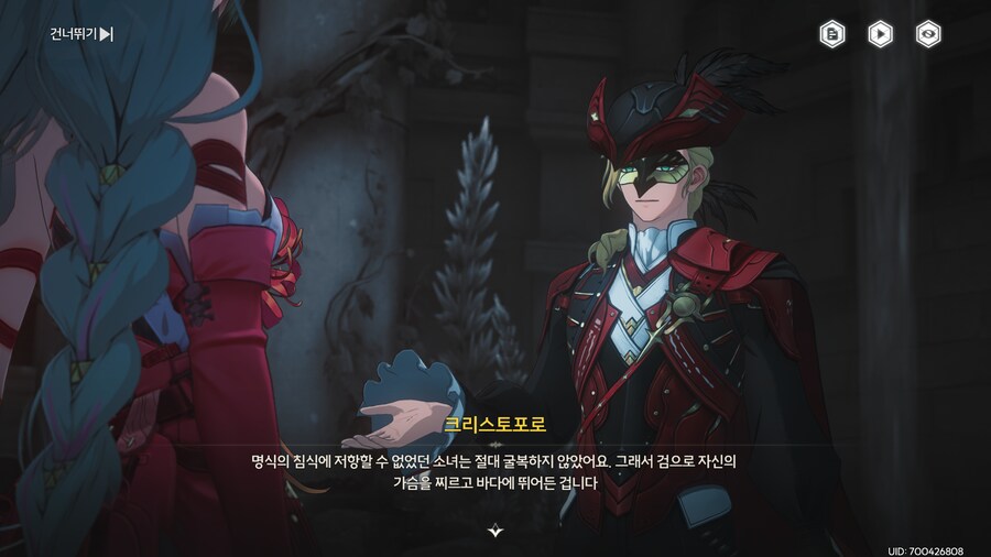 명조,스포)이게 그 더 엑시온이랑 명벤저스 거리던애들 맞나._12.png