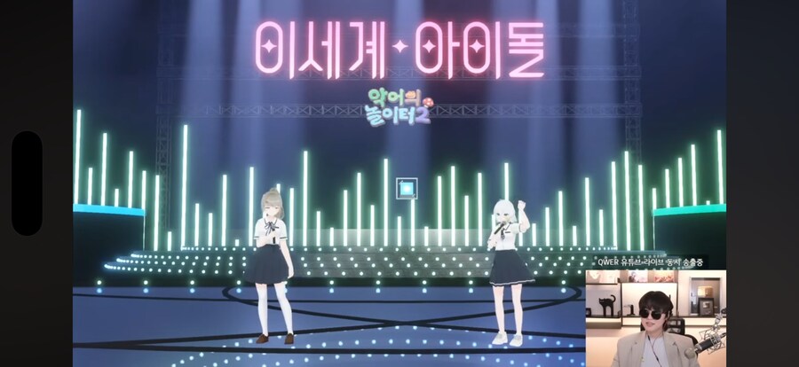 ㅇㅇㄱ)악놀 생각해보니까 좀 어이없긴 하다._2.png