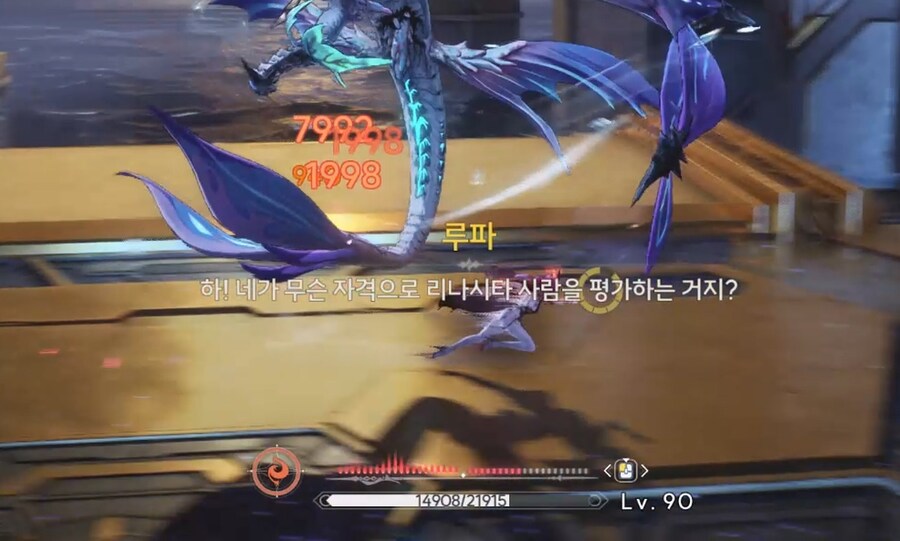 명조)스포) "그새끼" 명치를 팩트로 개박살내는 루파_2.jpg
