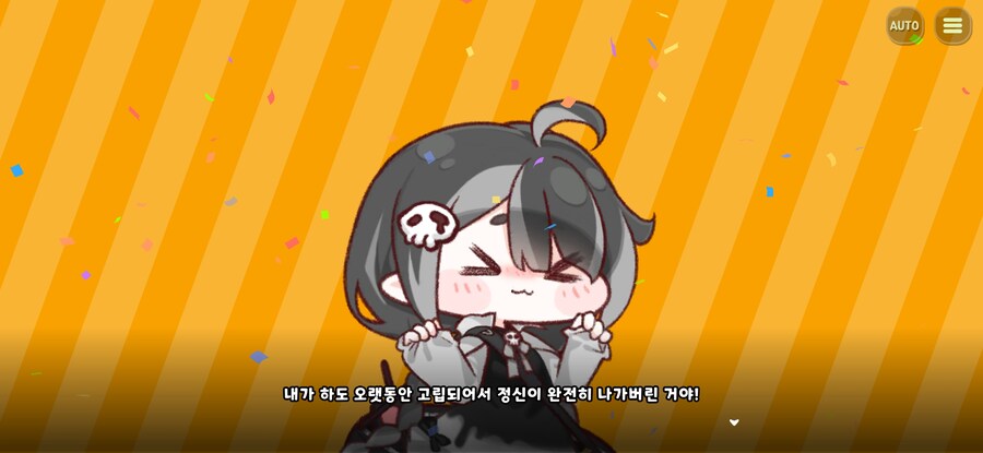 트릭컬)이번 테마극장도 쩔었다_13.jpg