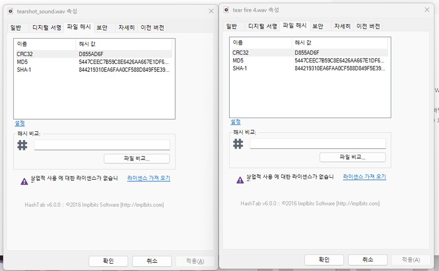 ㅇㅇㄱ)유게 글이 디시에 퍼진다길래 내껐도 있나 가봤는데_6.png
