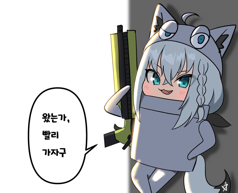 버튜버)오늘도 레포로 떠나는 흰냥이_1.jpg
