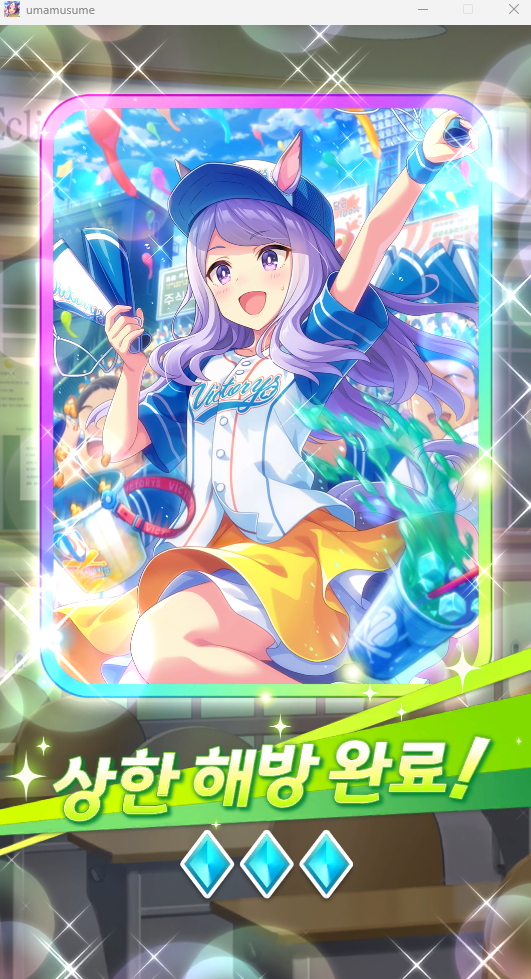 (말딸) 호왓...?_3.png