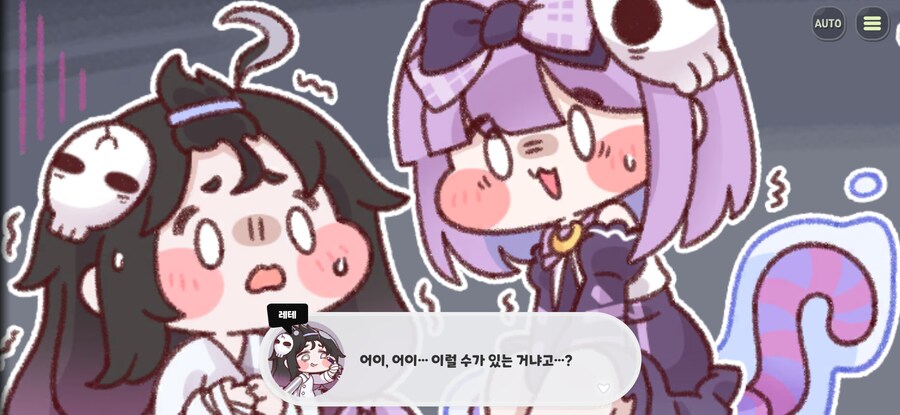 트릭컬)이번 테마극장도 쩔었다_23.jpg