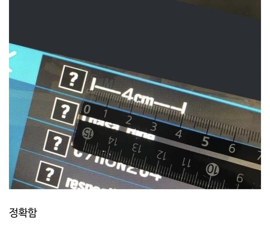 닉값 오지는 녀섭_1.jpg