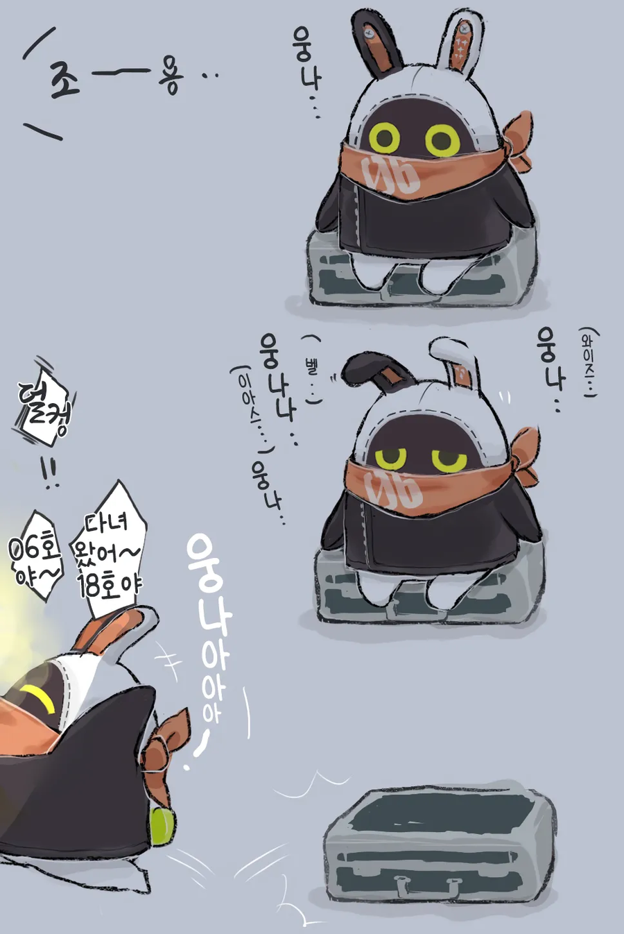 젠레스) 주인을 기다리는 방부_1.webp