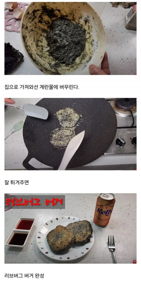속보) 러브버그, 드디어 먹이로 인식_2.webp