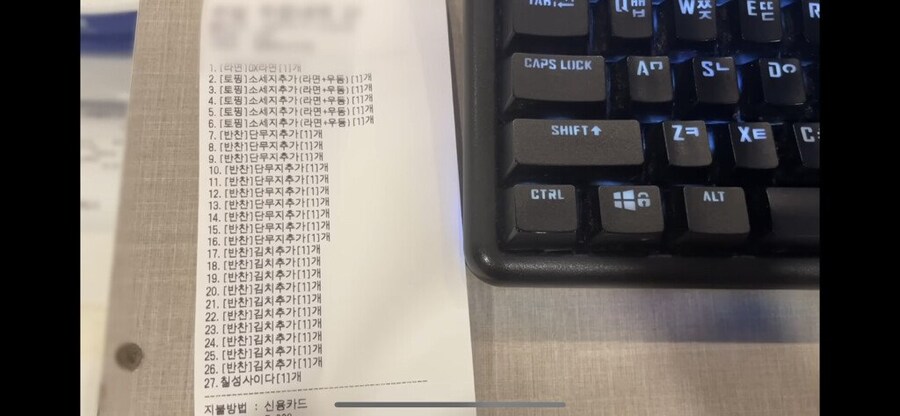 pc방 알바가 단무지 김치 노이로제에 걸린 이유...jpg_11.jpg