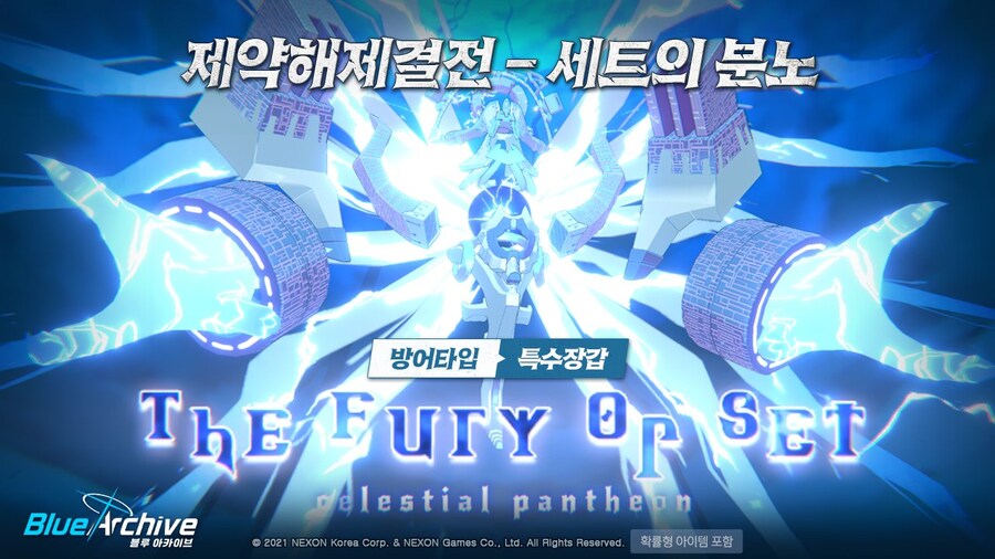 블루아카) 풀오토의 행복_1.jpg