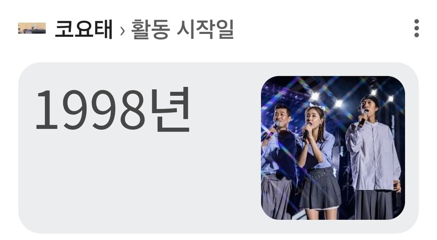 사람들이 유난히 코요태에 오지랖 피우는 이유_1.jpg