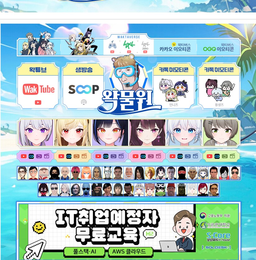 ㅇㅇㄱ) 그러니까 이게 범죄자 명단이라는거지?_1.png