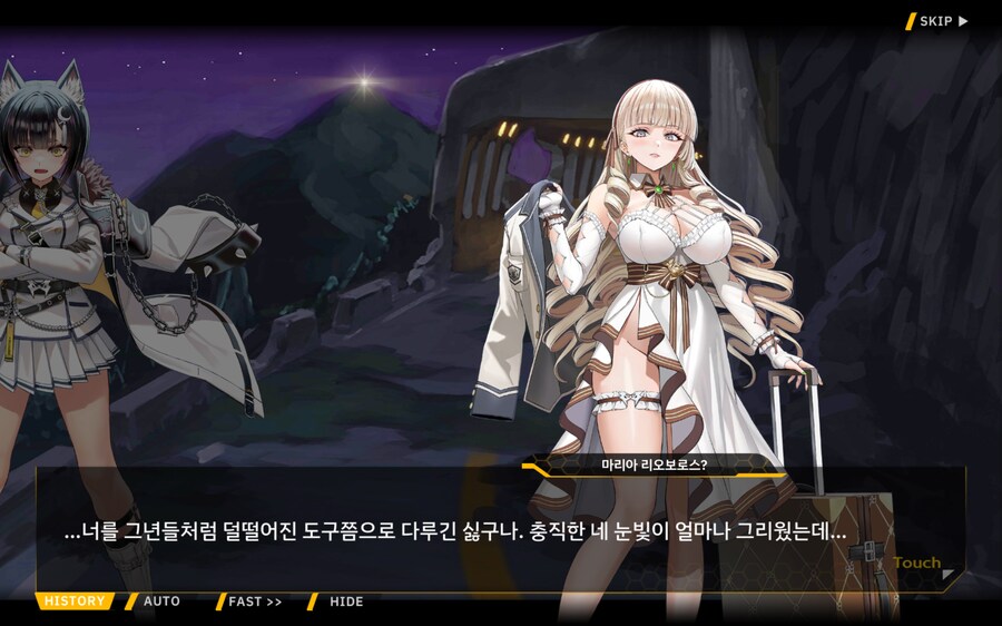 라오,스포) 라오에서 이런 표독한 맛 좋다_1.png