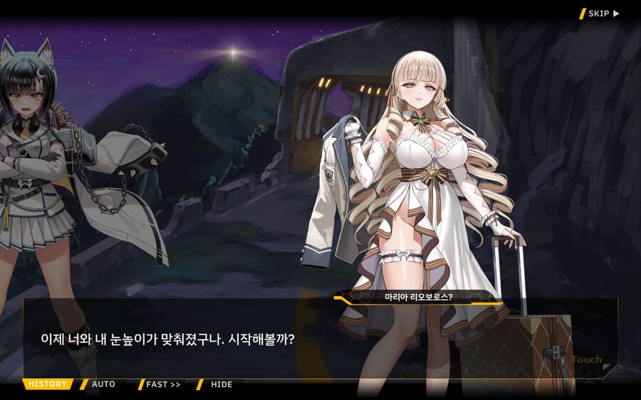 라오,스포) 라오에서 이런 표독한 맛 좋다_3.png