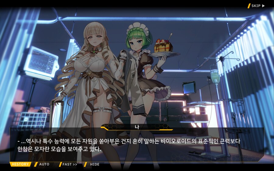 라오,스포) 라오에서 이런 표독한 맛 좋다_6.png