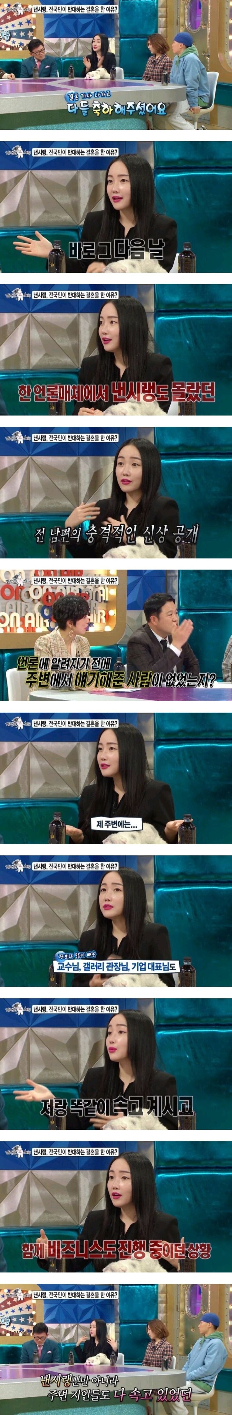 사람들이 코요태에 유난인 게 아님_2.jpg