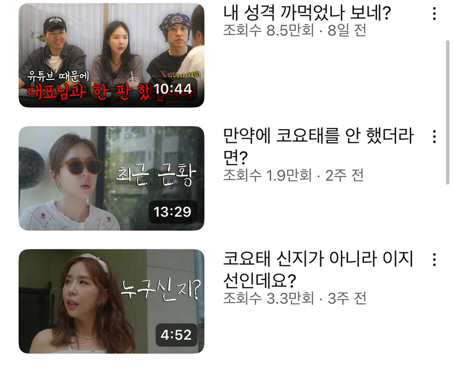 신지가 국민가수임을 알수 있는 부분_2.jpg