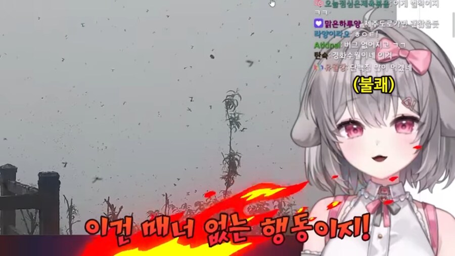 버튜버) 벌칙으로 등산하기 앞서 러브버그 사태를 본 양아지.jpg_16.jpg