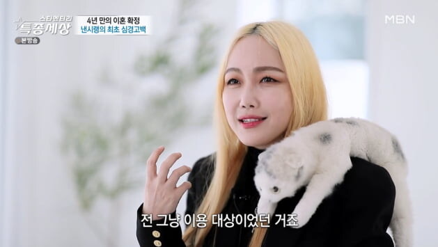사람들이 코요태에 유난인 게 아님_4.jpg