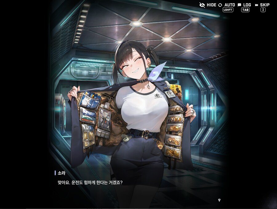 니케) 아 씨 깜짝 놀랐네_1.png