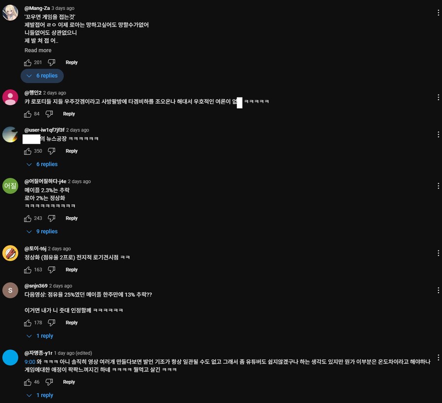 펭귄몬스터 요새 민심 안좋네_2.png
