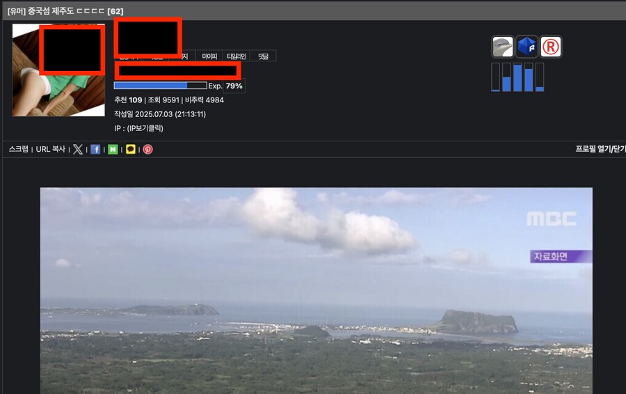 중국섬 제주도??? 그리고 거기서 파는 5만위안 스테이크_1.png