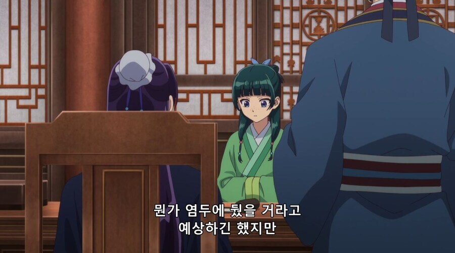 약사의혼잣말) 마조놈_2.jpg