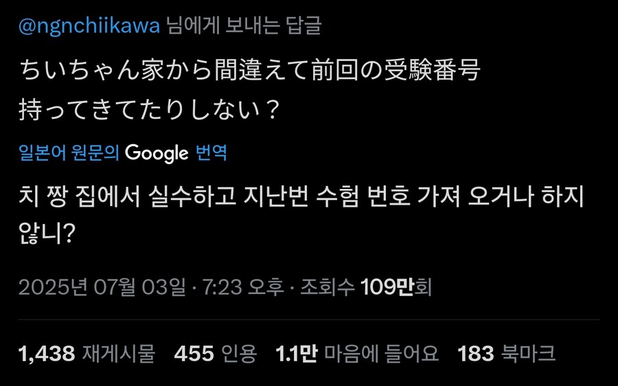 스포)치이카와 근황_2.jpg