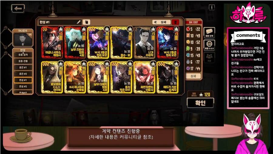 림버스, 버튜버) 이 여우는 시작부터 여히스를 데려갑니다_1.png