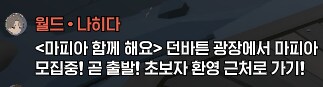 마비m)결국 나와버린 그 컨텐츠_1.png