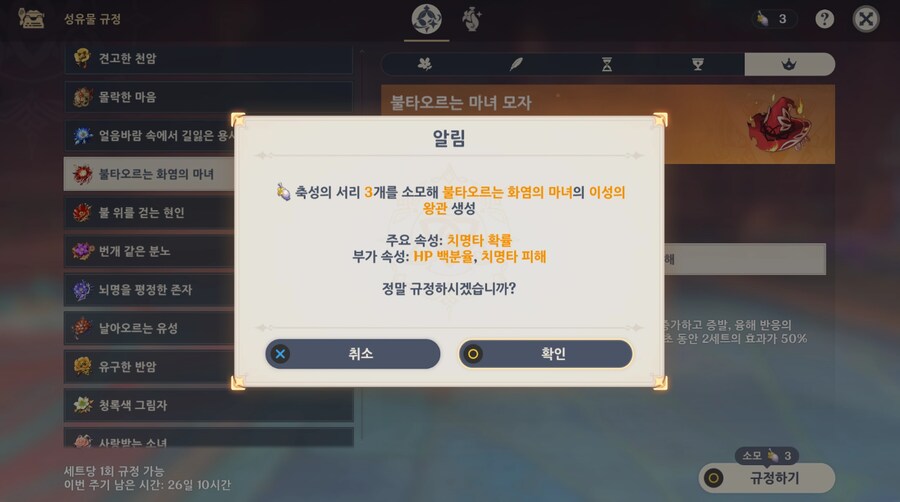 [원신] 아잇 이 족망갬_1.png