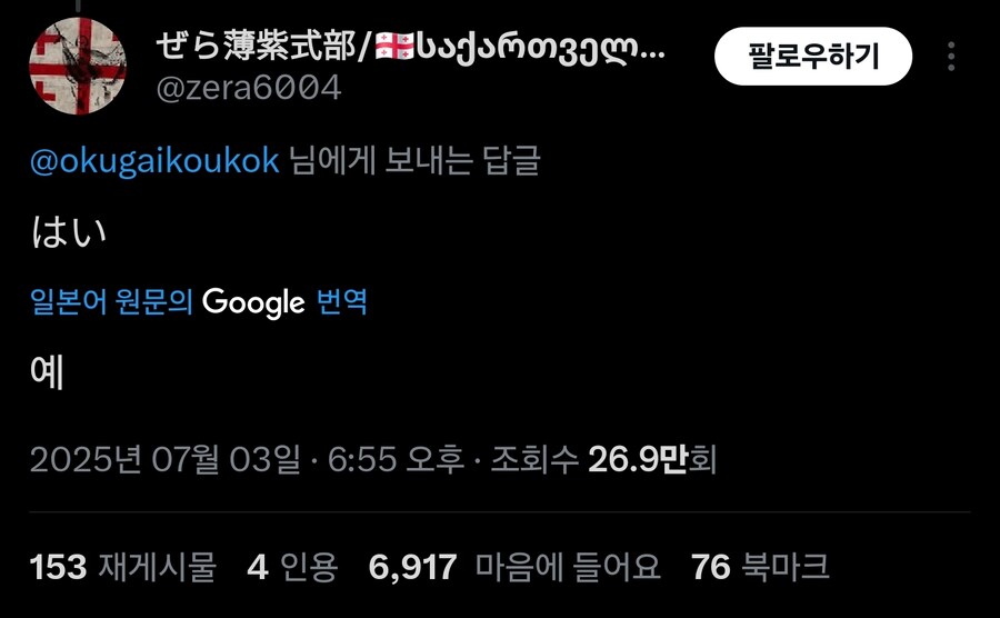 구구거리는 비둘기계정 사람말하게 하는법_6.jpg
