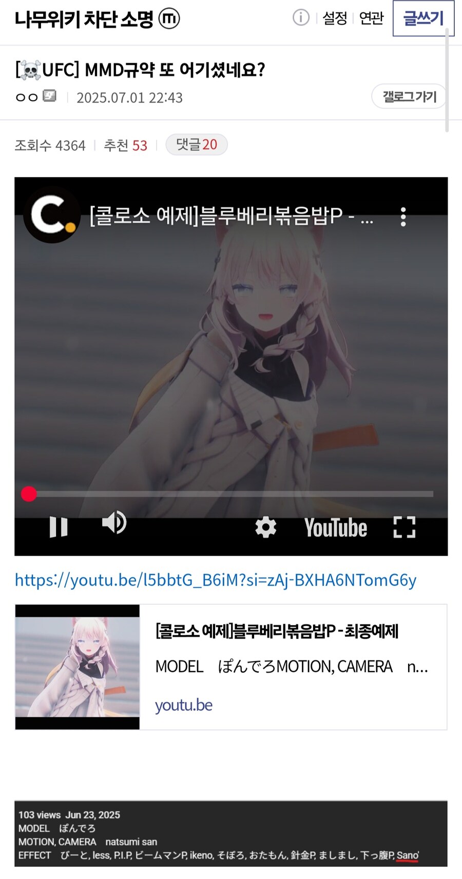 ㅇㅇㄱ) 현재 폭로 나온 콜로소 강의가 저격된 이유_1.jpg