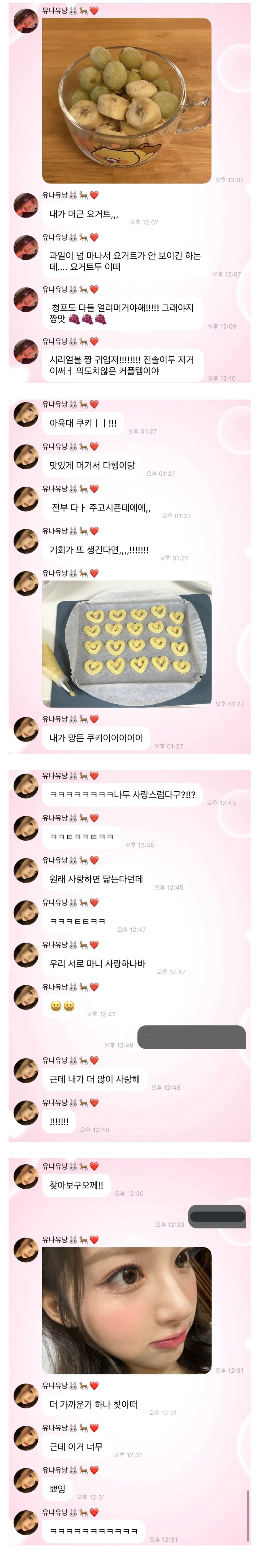 사람이 외로울때 구독하면 좋다는 k팝 아이돌._3.jpg