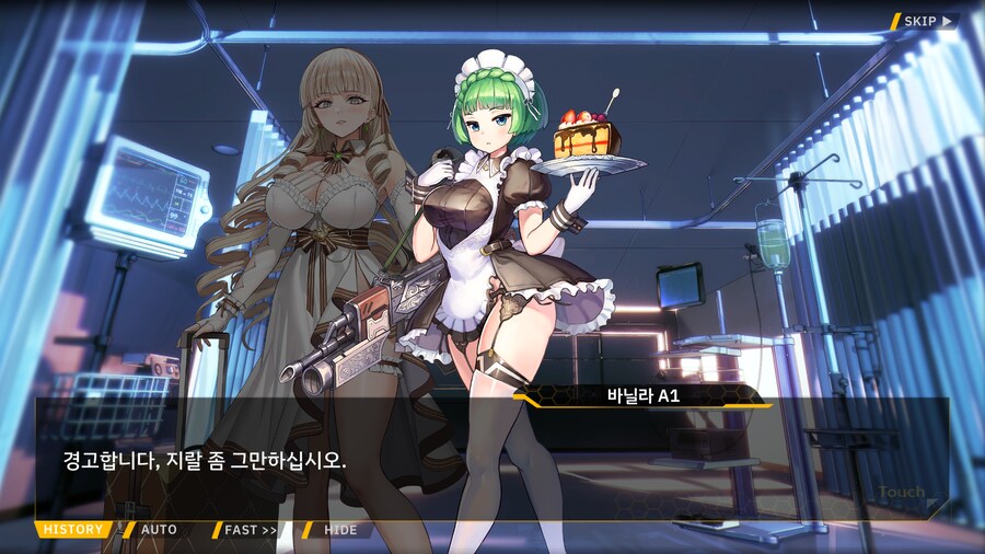라오) 이번 이벤트 특징_1.png