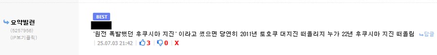 유게이들의 삭제비율이 마를날이 없는 이유_4.png