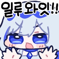 버튜버] 아니 방송을 안 해도 얘가 자꾸 머리를 깬다니까!!_2.png