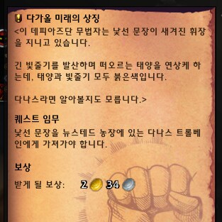 와우) 오랫만에 복귀했더니_1.png