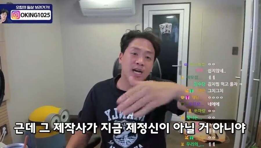 ㅇㅇㄱ)2만원 임금체불 사태에 빡쳐서 일침하는 스트리머_4.jpg