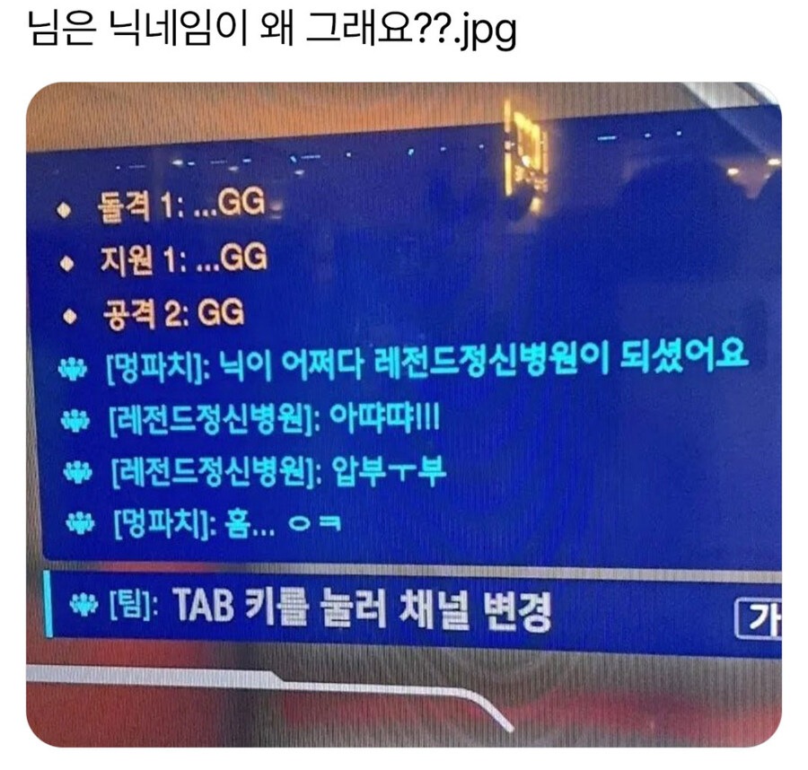 닉깂 레전드_1.jpg