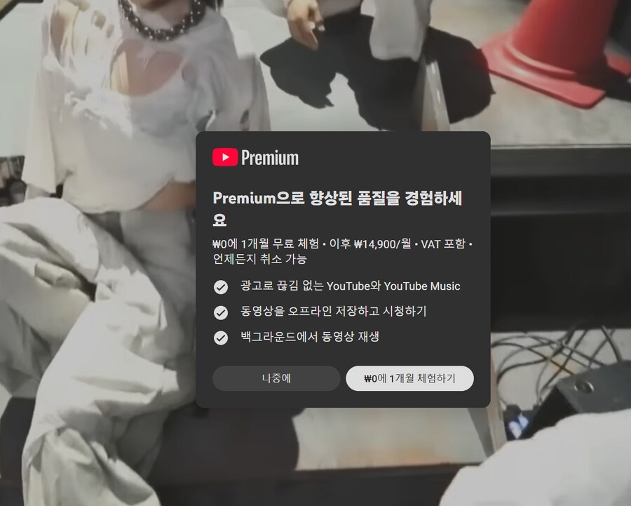 너네 유튜브 이거 알림 계속 안끄냐?_1.png