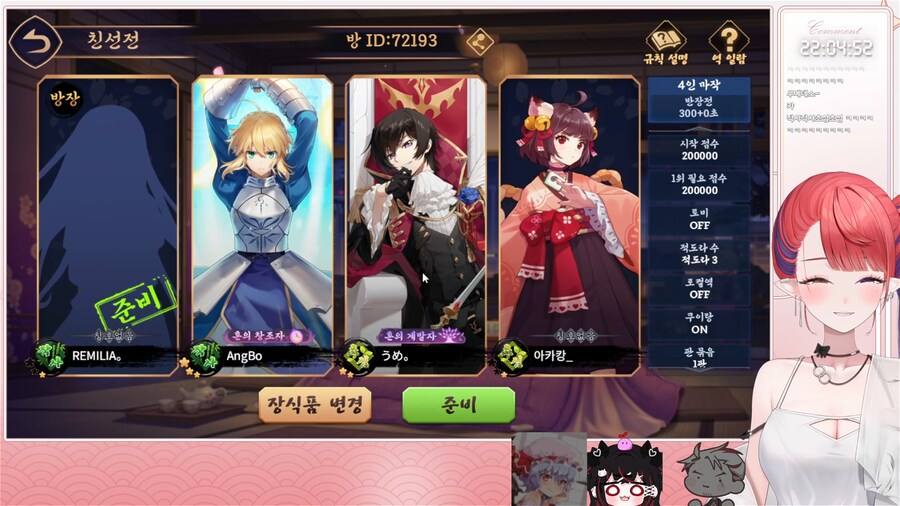 버튜버) 작혼팟 시작_1.png